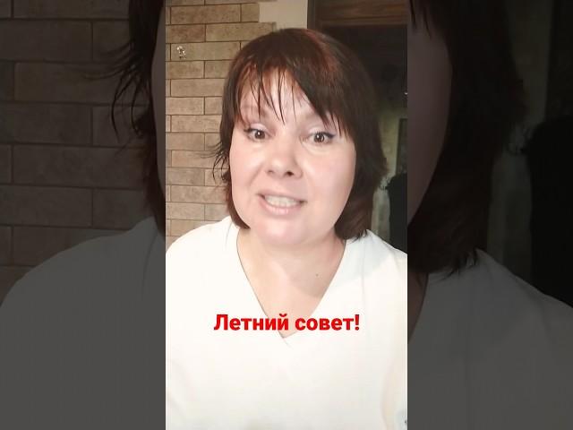 Летом важно помнить! Увлажнение кожи летом!