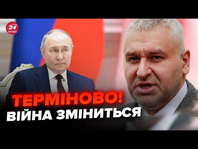 ️ФЕЙГІН відповідає на запитання! Смерть ПУТІНА, переговори з РОСІЄЮ у 2025 році, нова ВЕЛИКА війна