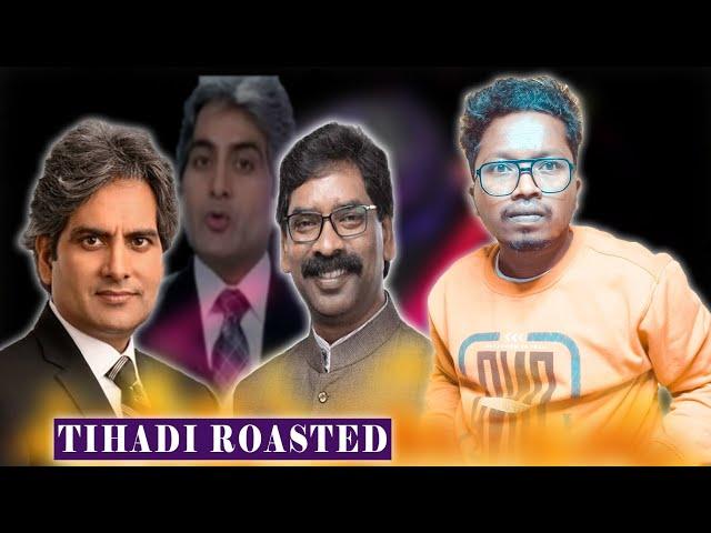 SUDHIR CHOUDHARY ROASTED | SANTALI BRO