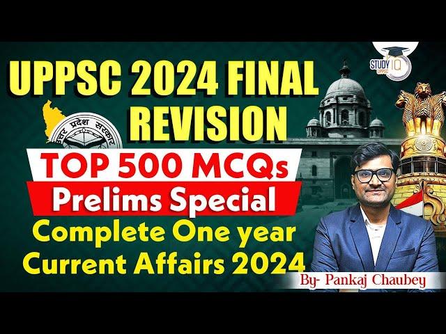 UPPCS Current Affairs 2024: Complete One Year Current Affairs 2024 for UPPCS Special | UPPSC StudyIQ