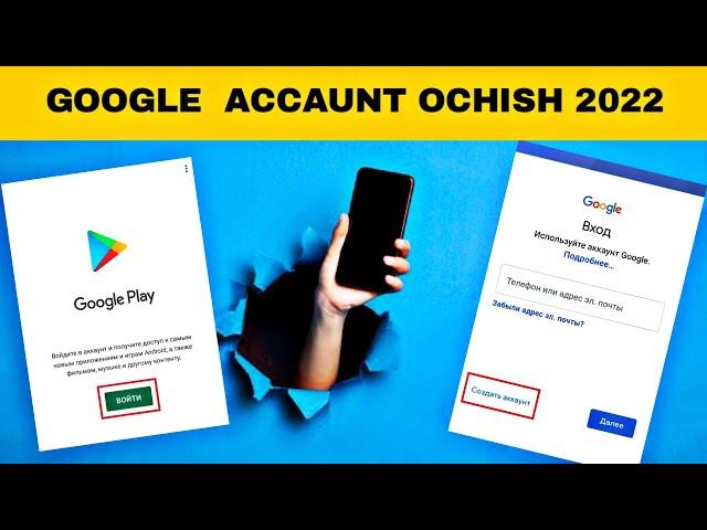 Google akkaunt ochish 2022 | Play market ochish | Google accaunt!