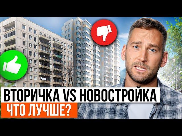 Куда инвестировать в 2025 году? Сравниваем жилую и коммерческую недвижимость!