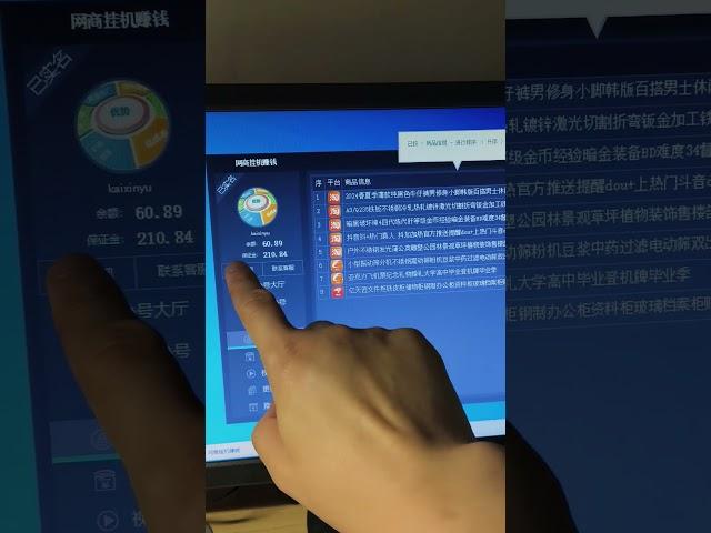 全自动挂机赚钱软件，这玩意真的不错，2016年到今天，实在是太给力了，兼职用这个就可以了