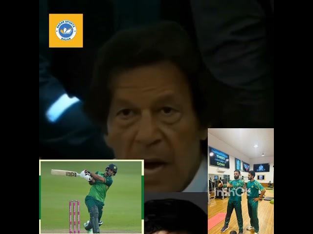 Pakistan cricket Short vedio #cricket #pakistancricketplayers #pak @badar sports