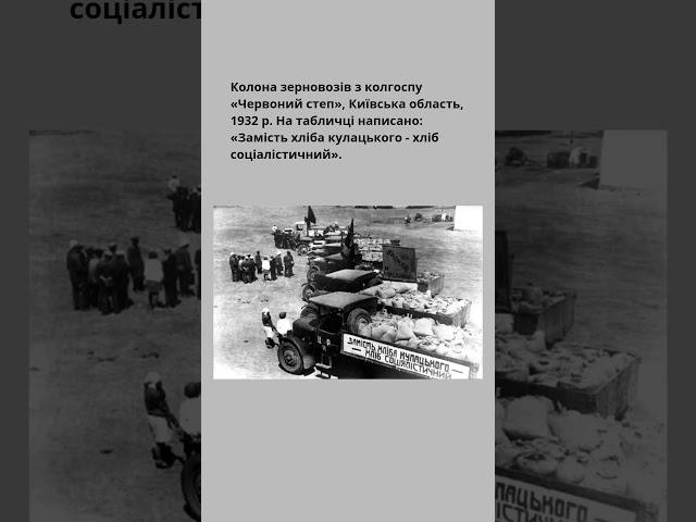 #історія_україни #history #історичніфакти