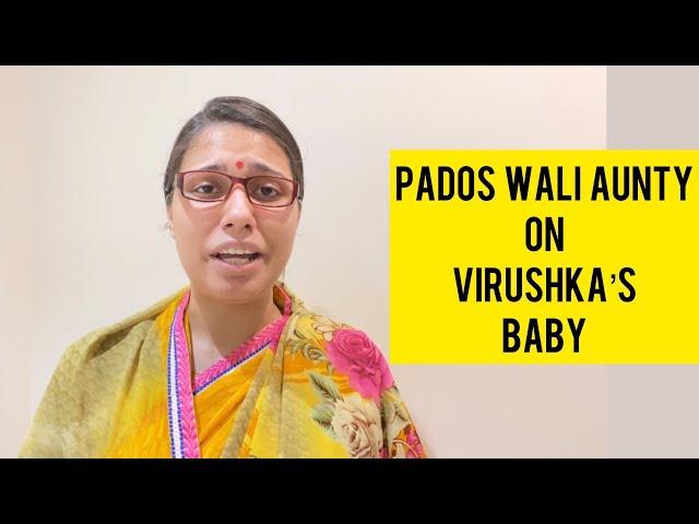 Pados Wali Aunty on Virushka’s Babygirl | Saloni Gaur | Salonayyy