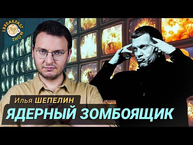 «Булавой» по фанерному Лондону. Илья Шепелин