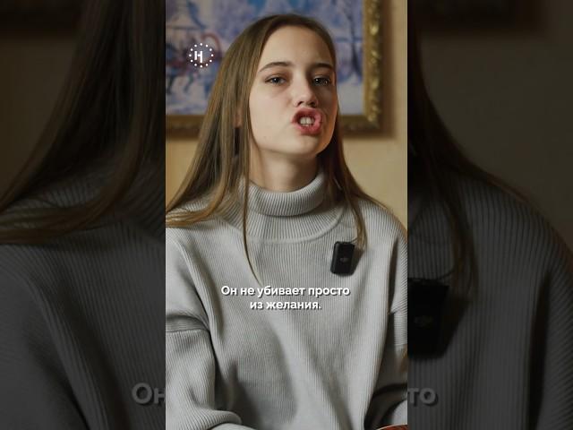 Жена не верит, что ее муж убивает на войне