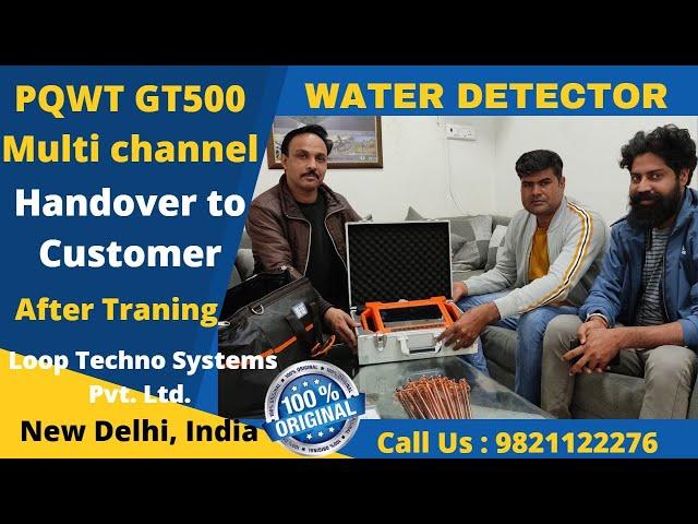 Handover GT 500 Multi channel Water Detector to Rajasthan Customer | Water Detector price in India