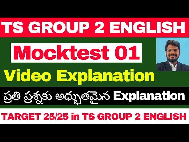 TS GROUP 2 ENGLISH CLASSES | TELANGANA GROUP 2 ENGLISH MOCKTEST 01 VIDEO EXPLANATION BY SANDEEP SIR