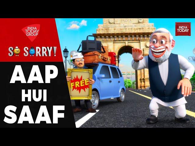 So Sorry: AAP HUI SAAF | Delhi Election Result 2025 | Arvind Kejriwal | Rahul Gandhi | PM Modi | AAP