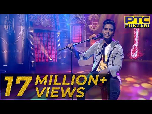 Kamal Khan | Live Performance | Voice Of Punjab Chhota Champ 4 | PTC Punjabi