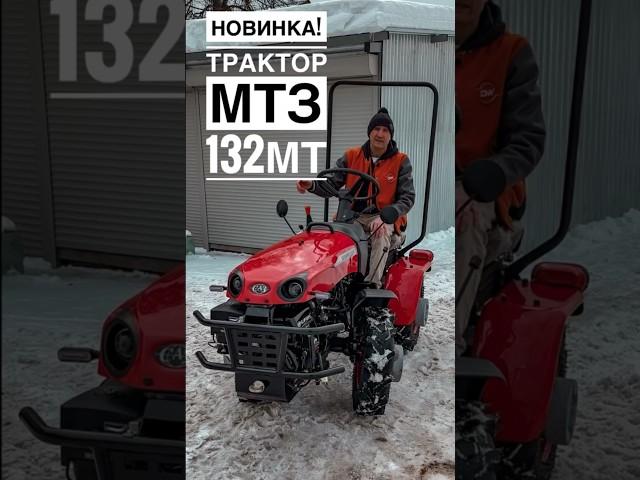 Приятная новинка из Белоруссии #обзор #трактор #минитрактор #китайскийтрактор #мтз #минитрактормтз