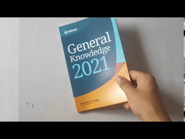 Unboxing Arihant General Knowledge 2021 book | Manohar Pandey | Sid Unbox Show