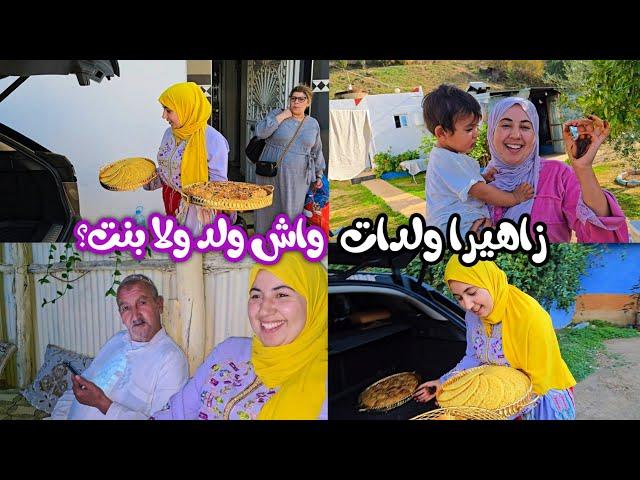 باركو لزاهيرة ولدات واش بنت ولا ولد سبحان الخالق. وهو يصور في الأرحام كيف يشاء