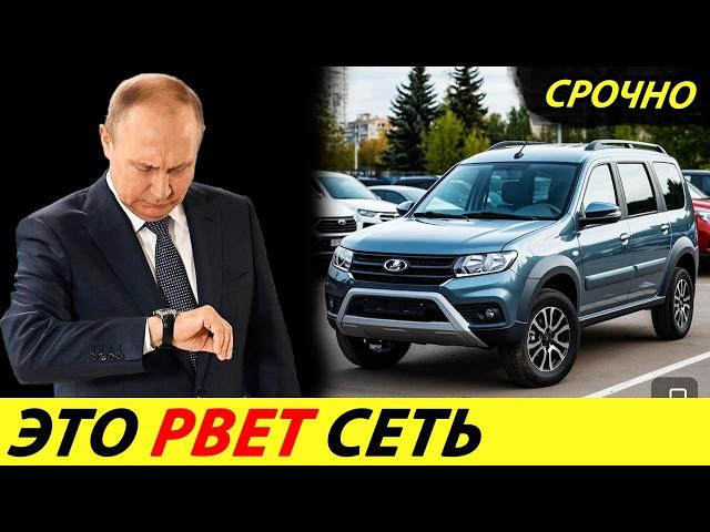 ️PUTIN: RUSSIANS OVERPAY FOR CARS 2-3 TIMES COMPARED PRICES IN KAZAKHSTAN, CHINA NEWS