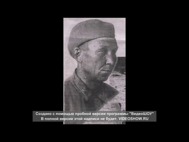 Фронтовое письмо Гришина Ивана Гавриловича