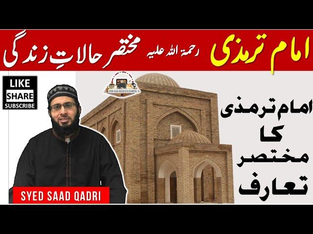 Imam Tirmizi RA Mukhtasar Halat e Zindagi