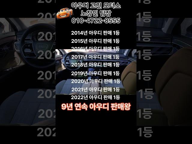 이정도면은 자격 있나요? 23년 10번째 판매왕을 노린다? #shorts