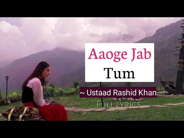 Aaoge Jab Tum - Full Lyrics|| Jab We Met || Ustaad Rashid Khan|| Irshad Kamil || Lyrics