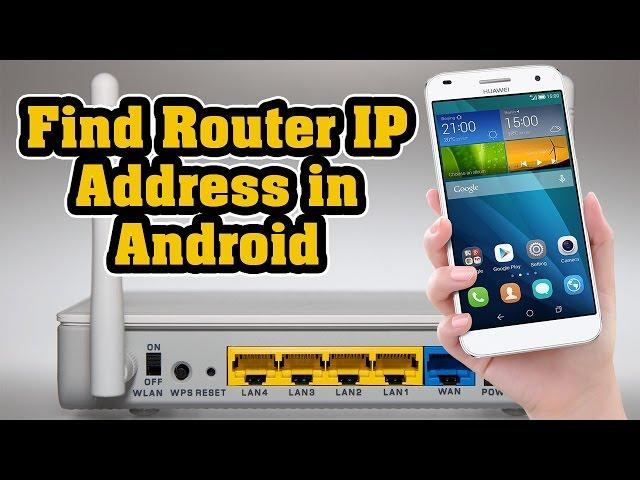 How to Find Router IP Address in Android Iphone or Ipad