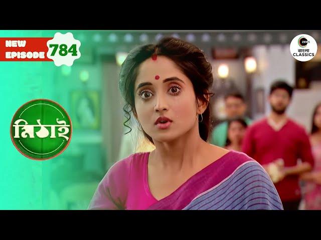 Mithai reaches Monohora while searching for Mishti | Mithai Full episode - 784 | Zee Bangla Classics