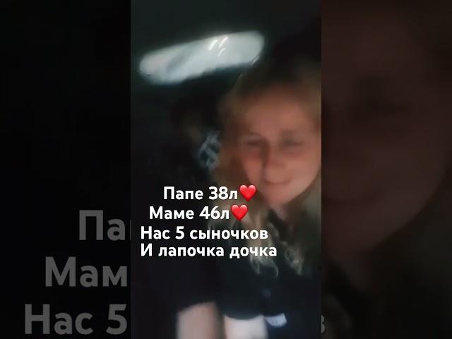 #Краснодар#братья #Россия #семья