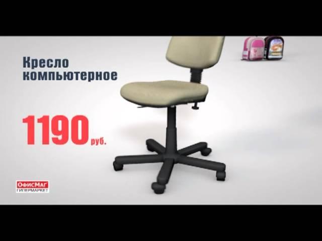 Сеть гипермаркетов ОФИСМАГ Воронеж