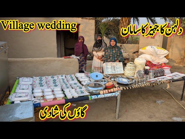 Gaon Ki Shadi | Village Wedding Jahez Saman | Village M Shadi Ka Saman | Wedding Jahez| Vlogs