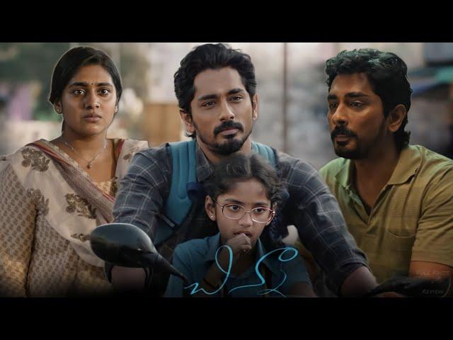 Chinna (2023) || Siddharth || Nimisha Sajayan ||Anjali Nair || Arun Kumar || Full Movie Facts&Review