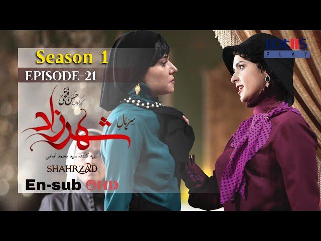 Shahrzad Series S1_E21 [English subtitle] | سریال شهرزاد قسمت ۲۱ | زیرنویس انگلیسی