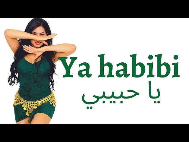 YA HABIBI l Modern Egyptian dance by Carmen/ كارمن فراغوسو رقص يا حبييي