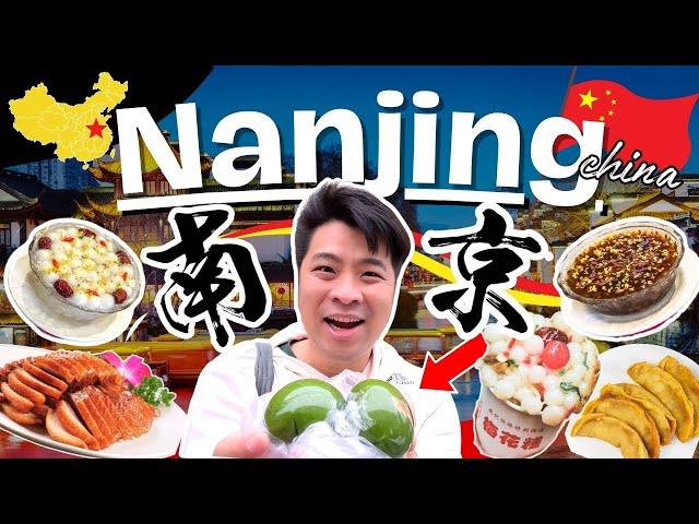 6 MUST EAT Nanjing Food  南京 中国 美食 必吃