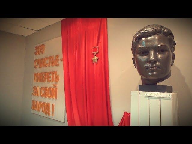 Жизнь и подвиг Зои Космодемьянской - Онлайн экскурсия