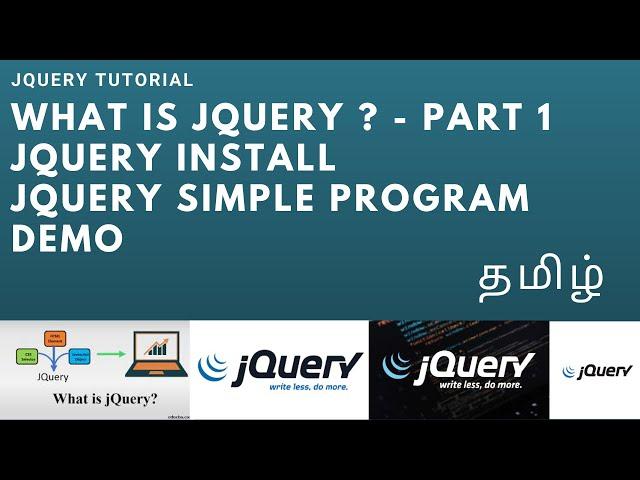 What is jQuery in Tamil ? | jQuery tutorials in tamil