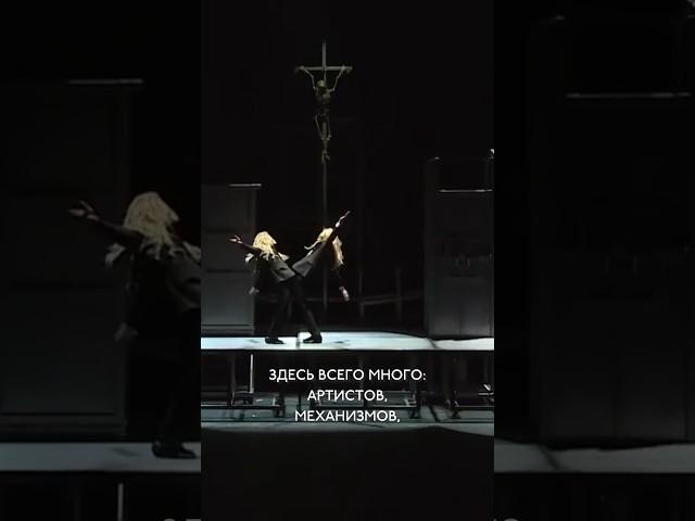 «Ворон» Александринки