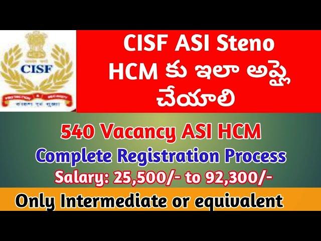 CISF Head Constable & ASI Apply Process in Telugu | CISF HC Min & ASI Steno Apply Step by Step