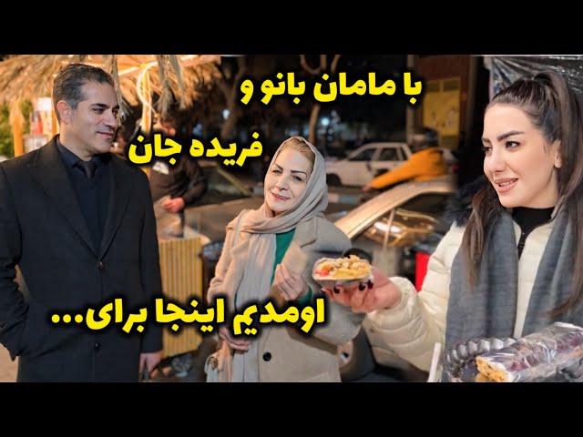 از هر جايى ميان اينجا | اين خيابون به غذاهاش معروفه 