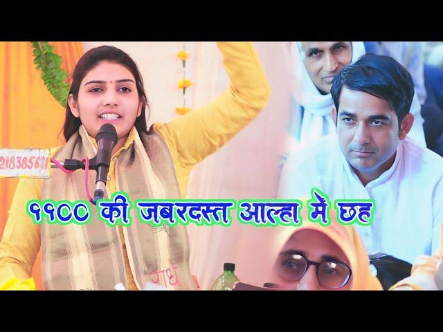 1100 की विशेष फरमाइश!! पर सुनाई  मछला हरण जबरदस्त#poonam_shastri