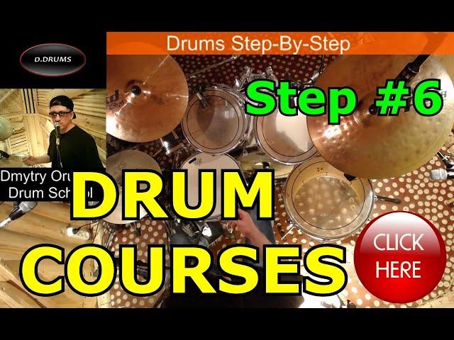 Drum Lessons • Step By Step 6 Triplet Rhythms Shullle Grooves Ghost Note Paradiddle • Courses DDrums