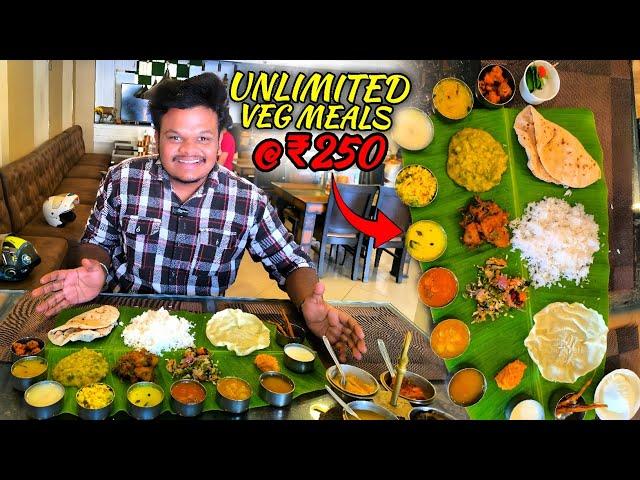 ಕೇವಲ ₹250/- ಇಲ್ಲಿ ಸಿಗೋ Unlimited Banana Leaf Veg Meals ಮಿಸ್ಮಾಡ್ಬೇಡಿ! Bangalore Street Food