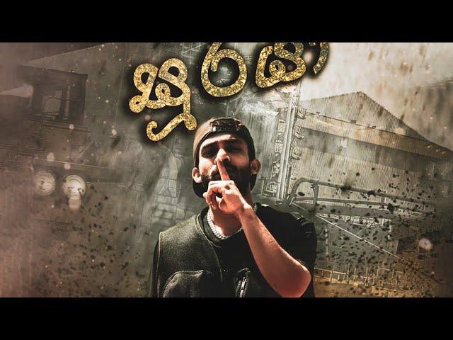 Alokaya - Suuraya (සූරයා) | Official Music Video