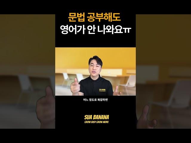 한국인 영어 공부할 때 특징 ㅋㅋㅋㅋ