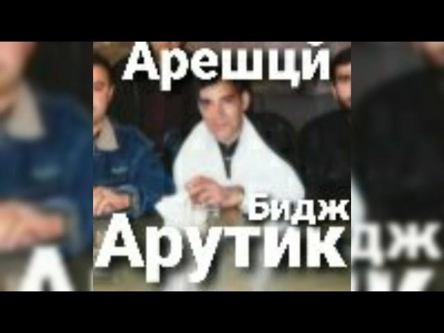 Воры в Законе АРМЯНИ