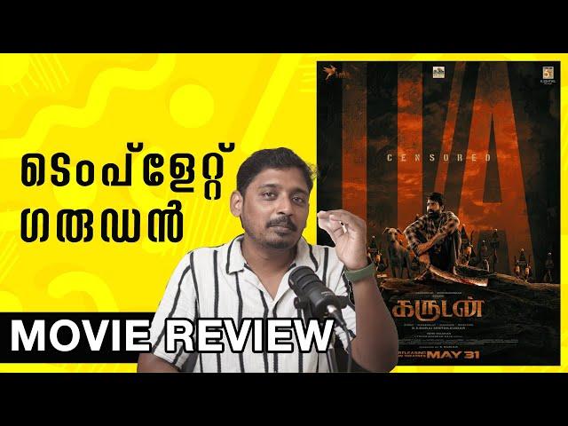 Garudan Review | Tamil Movie Malayalam Review | Unni Vlogs Cinephile