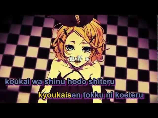 【Karaoke】Migikata no Chou (PV Version)【on vocal】 Nori-P, Yura Mizuno