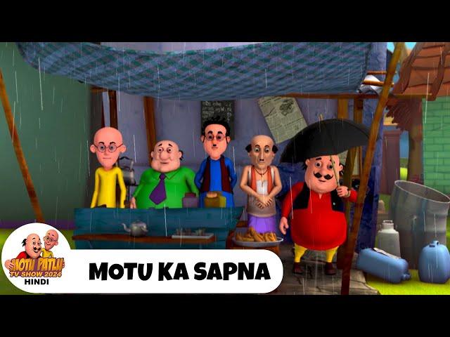 Motu Ka Sapna | मोटू का सपना | शिवा | Ep 159 | Action Cartoon | Shiva Tv Show 2024 Hindi