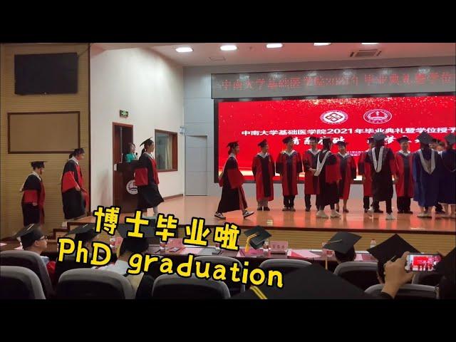 博士毕业啦｜PhD graduation