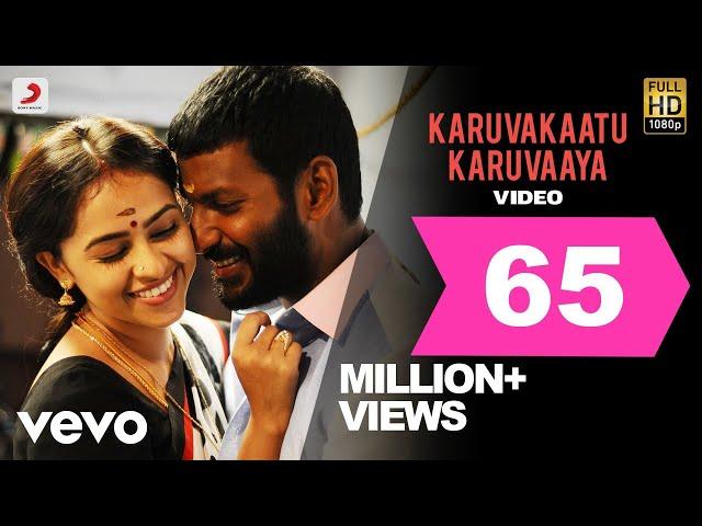 Maruthu - Karuvakaatu Karuvaaya Video | Vishal, Sri Divya | D. Imman