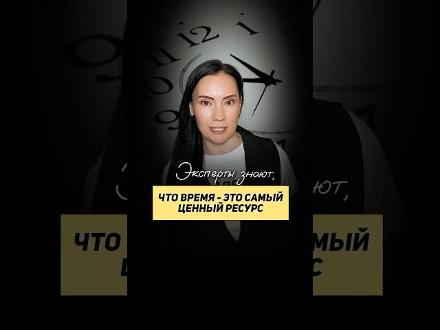 Вы согласны? Подпишись, здесь про монтаж экспертных рилс. Заказать монтаж в закреплен. комментарий
